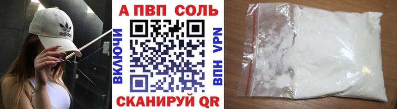 А ПВП Crystall  мориарти официальный сайт  Ленск  магазин продажи  