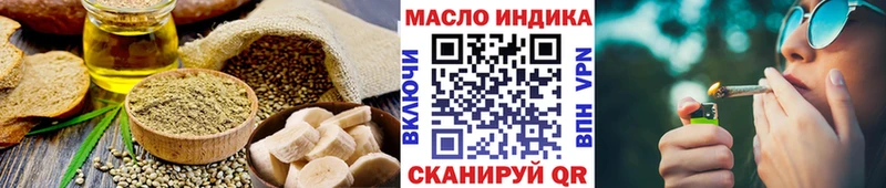 Печенье с ТГК конопля  где можно купить наркотик  Ленск 