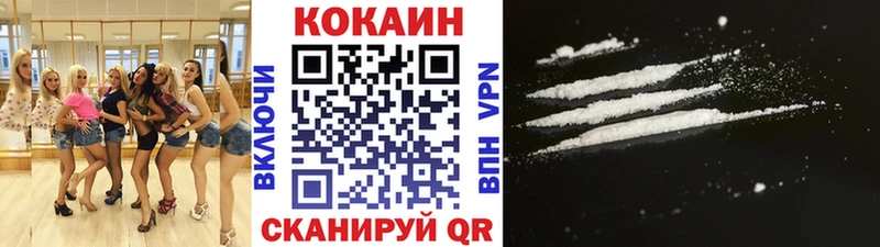 наркошоп  OMG зеркало  COCAIN Перу  Ленск 