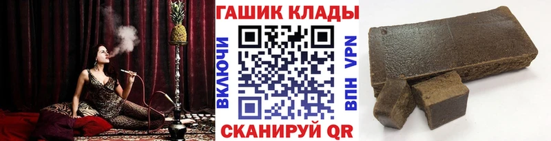 Гашиш индика сатива продажа наркотиков Ленск