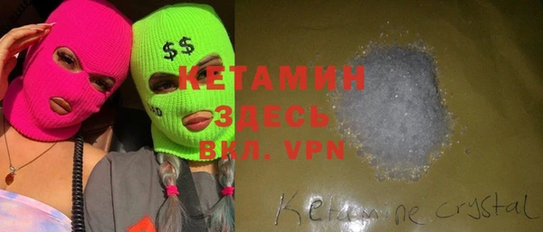 мефедрон VHQ Кулебаки
