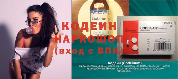 mdpv Балахна