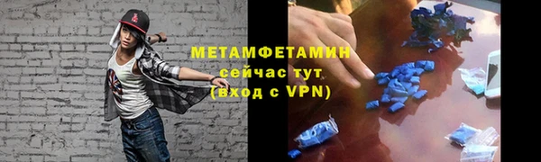 винт Балабаново