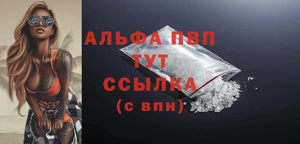 mdpv Балахна