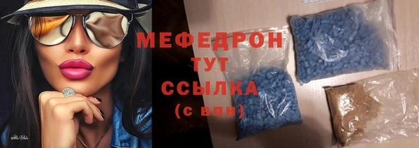 mdpv Балахна