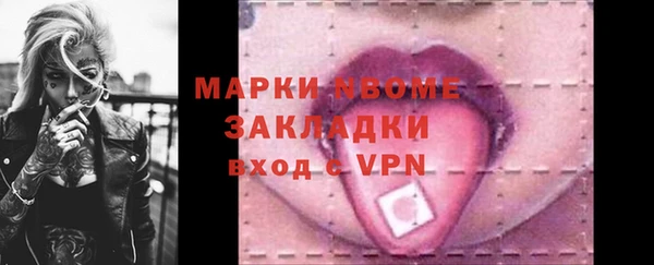 mdpv Балахна