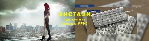 винт Балабаново