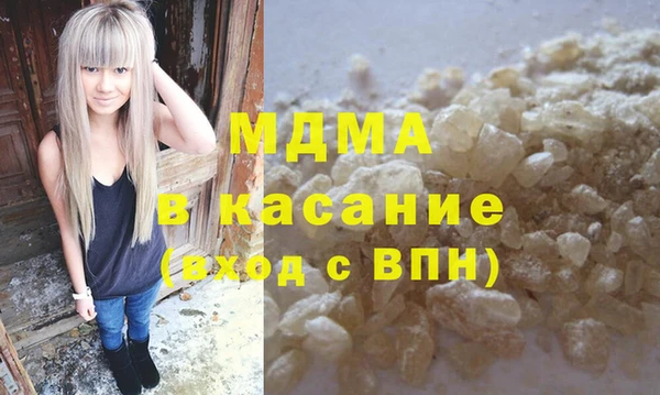 mdpv Балахна