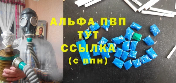 альфа пвп VHQ Кукмор