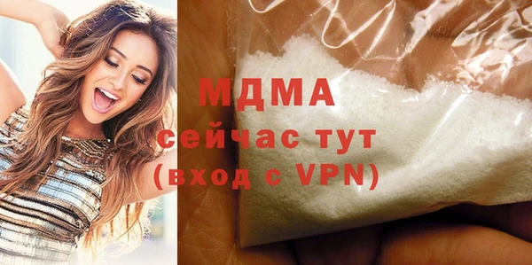 mdpv Балахна