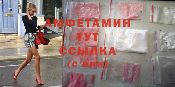 mdpv Балахна