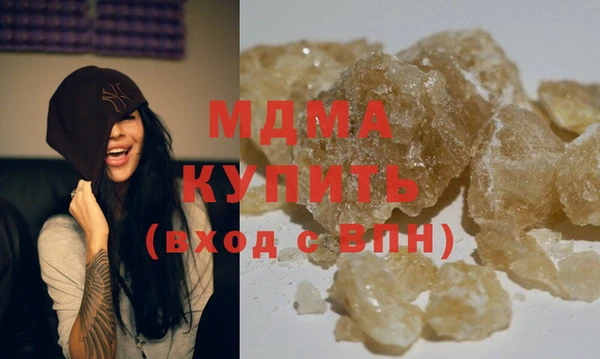 mdpv Балахна
