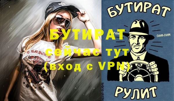 винт Балабаново