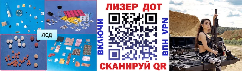 закладки  Ленск  ЛСД экстази ecstasy 