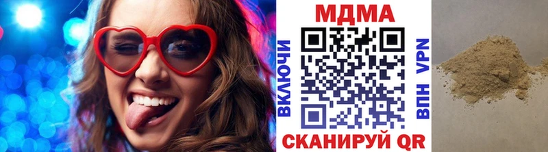 МДМА кристаллы  гидра ссылка  shop наркотические препараты  Ленск 