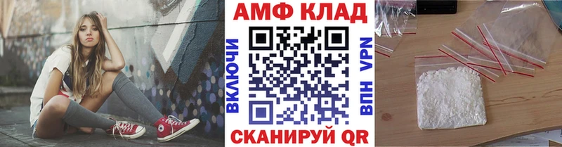 наркота  Ленск  Метамфетамин витя 