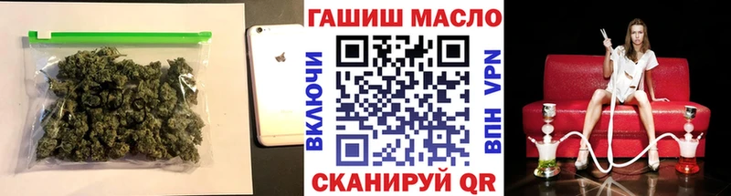 Дистиллят ТГК THC oil дарнет шоп Ленск